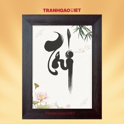 Tranh gạo trí người quân tử