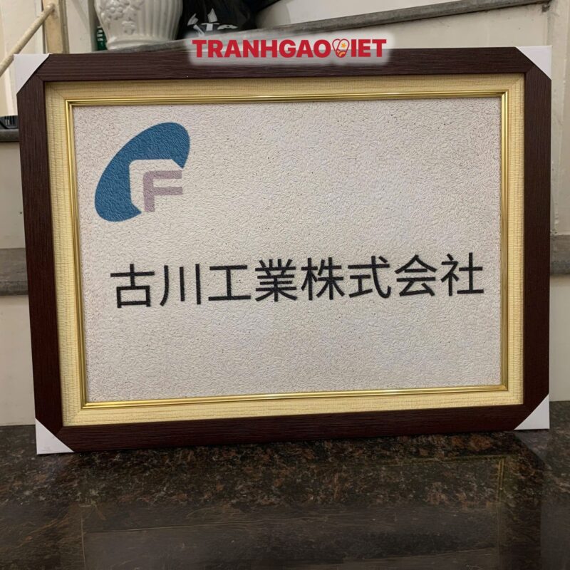 Tranh Gạo Logo F