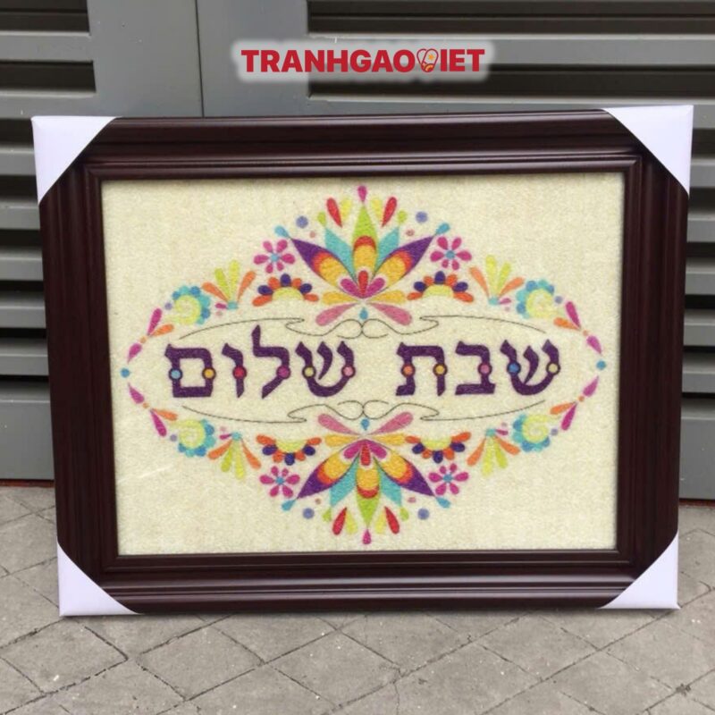 Tranh Gạo Logo Ấn Độ