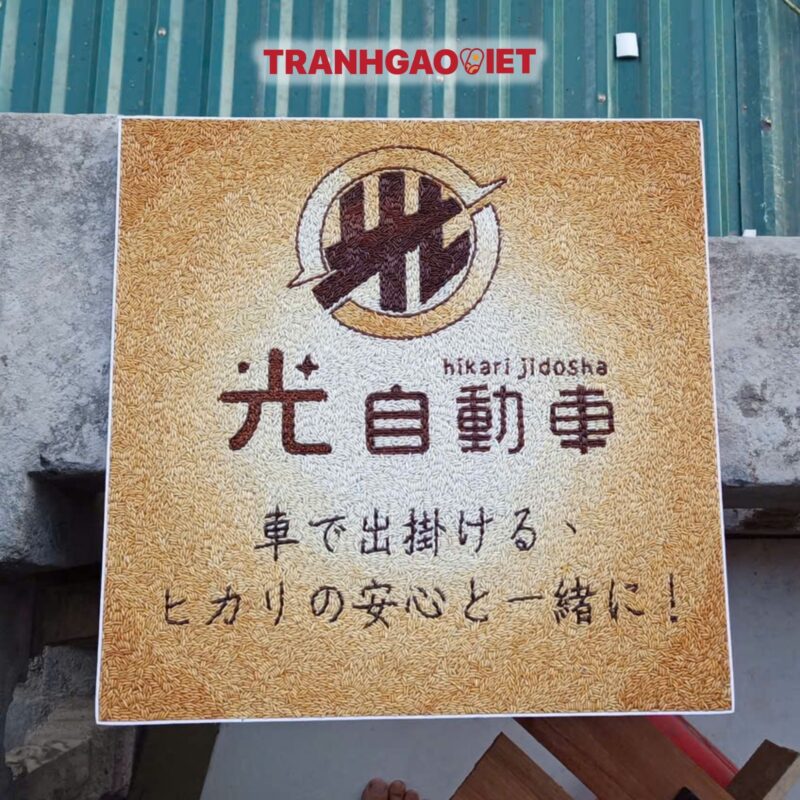 Tranh Gạo Logo Hikari Jidosha